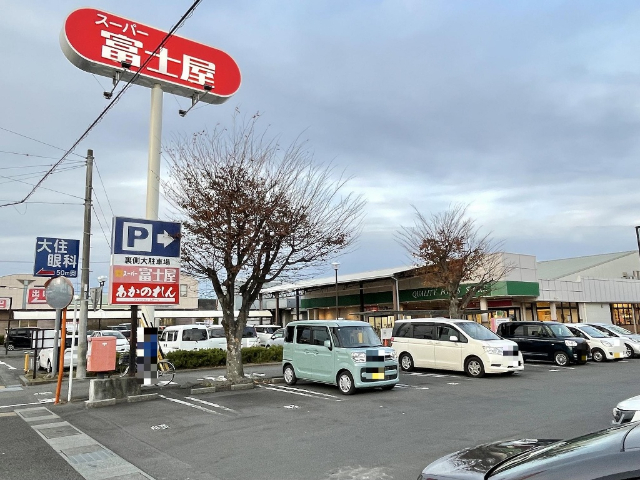 スーパー　富士屋焼津南店（スーパー）まで1117m