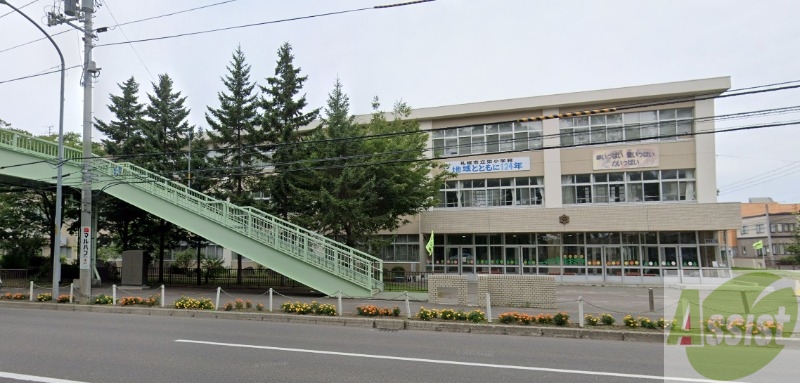 小学校　札幌市立栄小学校（小学校）まで1417m