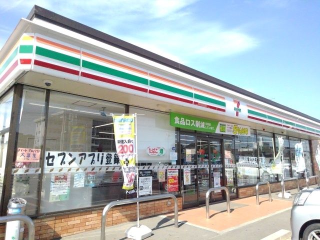 コンビニ　セブンイレブン下妻仲町店（コンビニ）まで260m