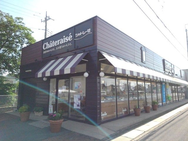 その他　シャトレーゼ下妻店（その他）まで300m
