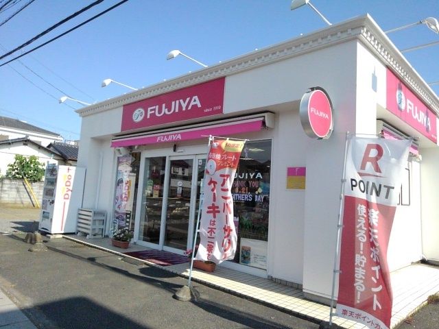 その他　不二家　仲町店（その他）まで350m