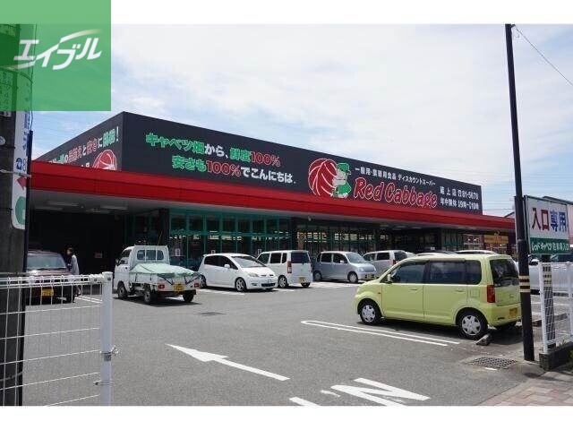 スーパー　ザ・ビッグ 鳥栖蔵上店（スーパー）まで931m