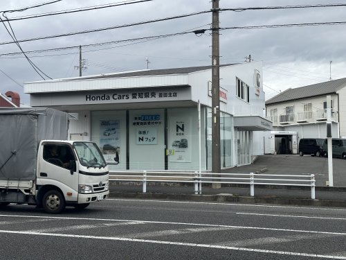 その他　Honda Cars愛知県央豊田北店（その他）まで164m