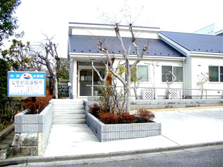 病院　七里が浜診療所（病院）まで878m