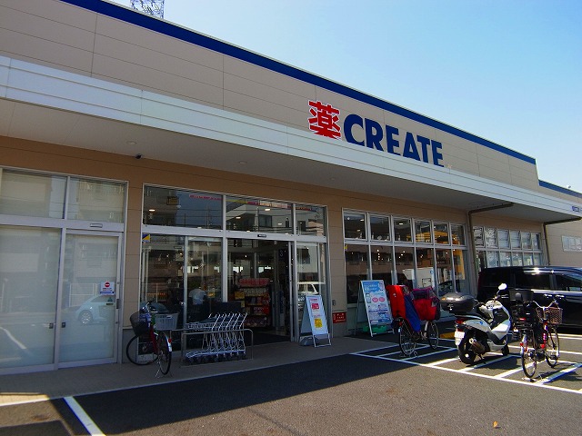 ドラックストア　クリエイト足立綾瀬店（ドラッグストア）まで381m