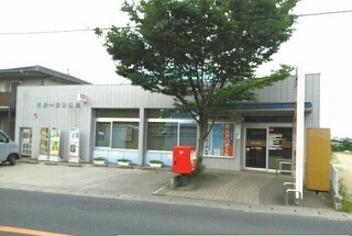 郵便局　高松一宮郵便局さん（郵便局）まで800m