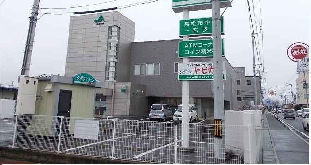 その他　JA香川県高松市中央一宮支店（その他）まで1200m