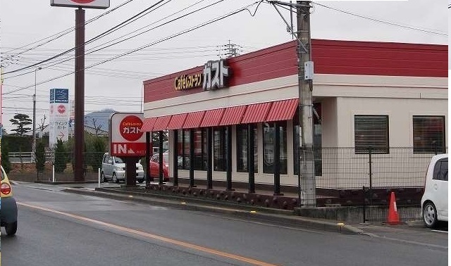 飲食店　ガスト三名店さん（飲食店）まで1100m