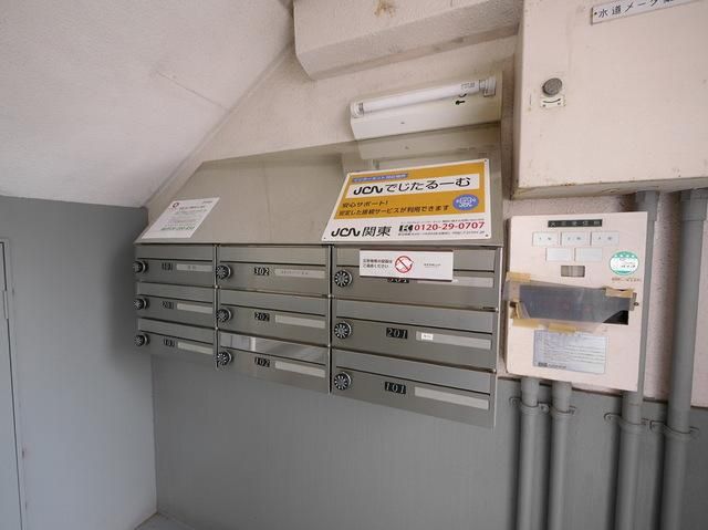 その他　その他（その他）まで10m