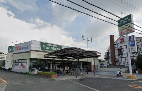 スーパー　SUPERMARKET Sunplaza(スーパーマーケット（スーパー）まで1000m
