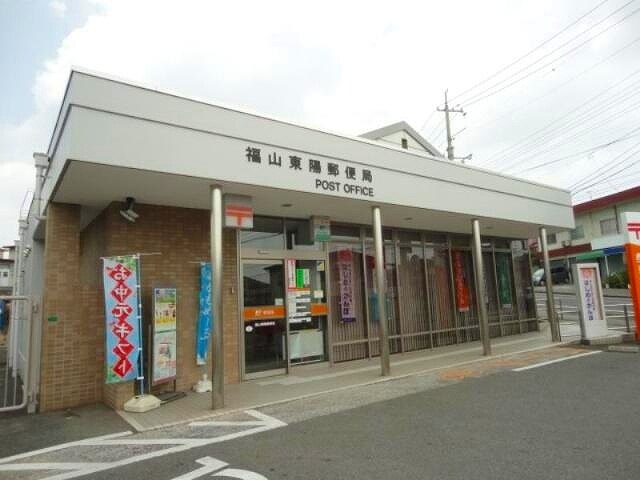 郵便局　郵便局（郵便局）まで999m