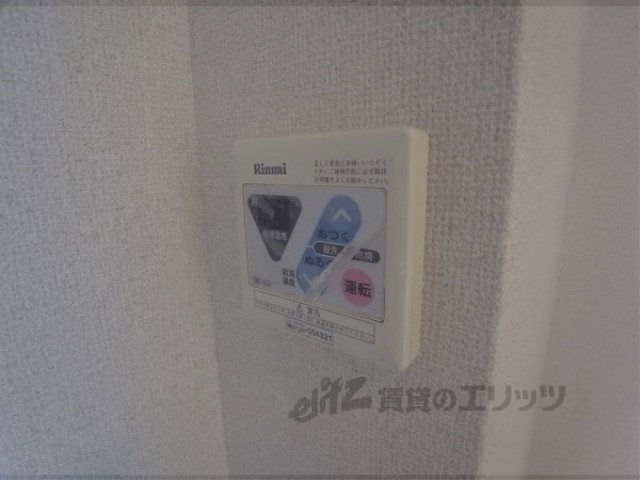 その他設備　給湯器リモコン