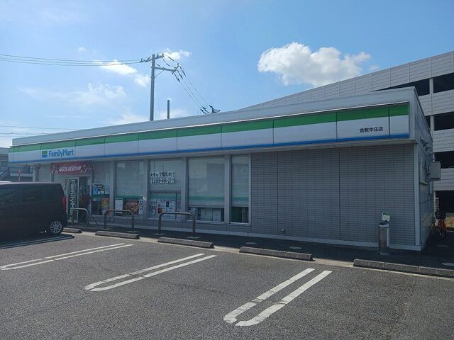 コンビニ　ファミリーマート中庄店（コンビニ）まで800m
