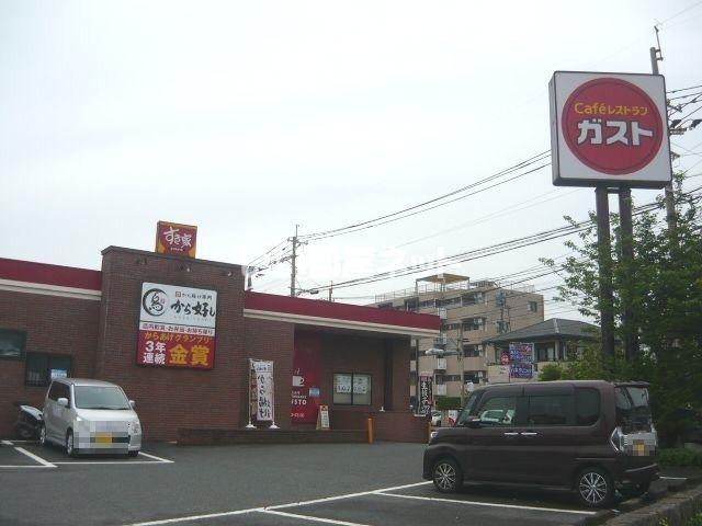 飲食店　ガスト 鹿児島谷山店（飲食店）まで622m