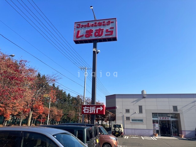 その他　（その他）まで900m