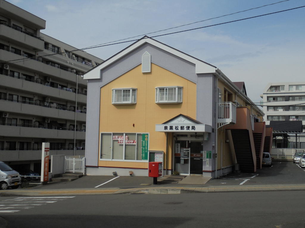 公社 黒松住宅3号棟の周辺写真
