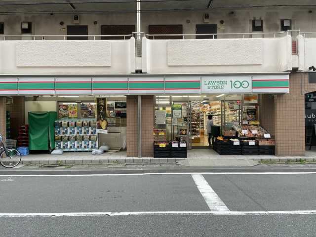 コンビニ　ローソンストア100 川崎元住吉店（コンビニ）まで411m