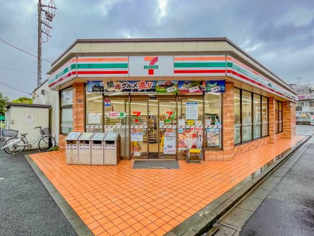 コンビニ　セブン-イレブン 川崎井田中ノ町店（コンビニ）まで560m