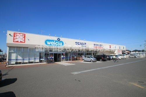 ドラックストア　ウエルシア阿見岡崎店（ドラッグストア）まで566m