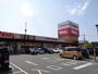 スーパー　フレスタ福山三吉店（スーパー）まで399m