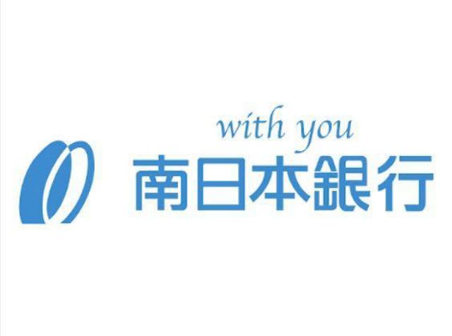 銀行　南日本銀行草牟田支店（銀行）まで315m