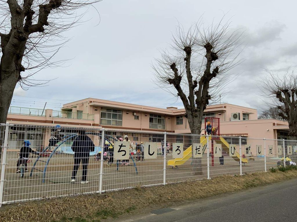 幼稚園・保育園　千葉市千城台東第一保育所（幼稚園・保育園）まで1050m