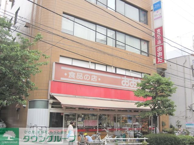 スーパー　食品の店おおた日野駅前店（スーパー）まで280m