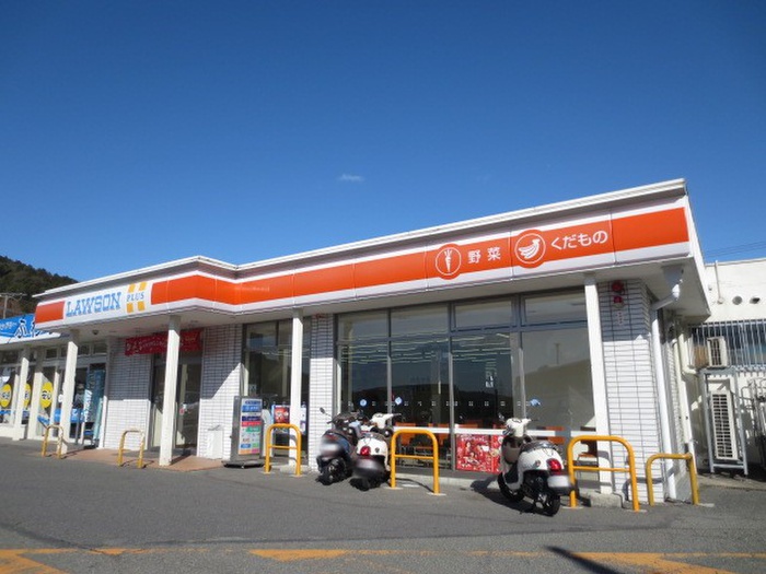 コンビニ　ローソン（コンビニ）まで700m