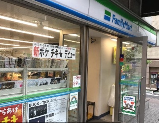 コンビニ　ファミリーマート神楽坂三丁目店（コンビニ）まで29m