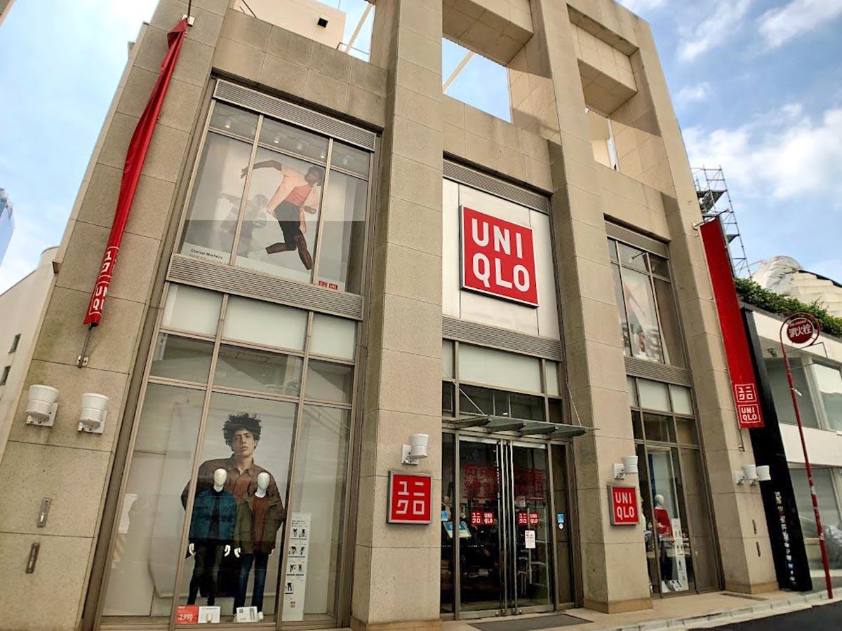ショッピングセンター　ユニクロ渋谷道玄坂店（ショッピングセンター）まで387m