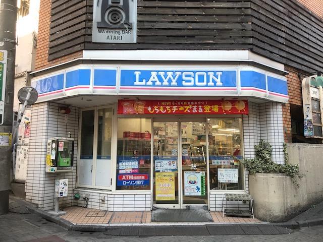 コンビニ　ローソン道玄坂二丁目店（コンビニ）まで151m
