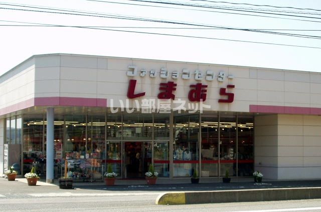 その他　しまむら山陽店（その他）まで102m