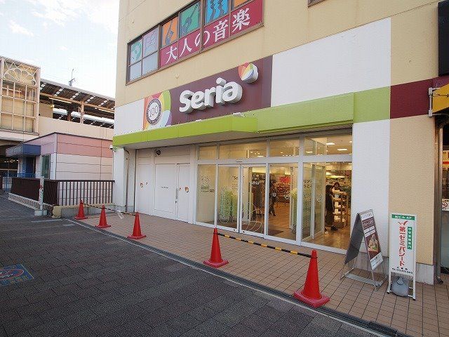 その他　セリア　住道（その他）まで310m