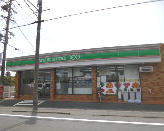 コンビニ　１００円ローソン（コンビニ）まで200m