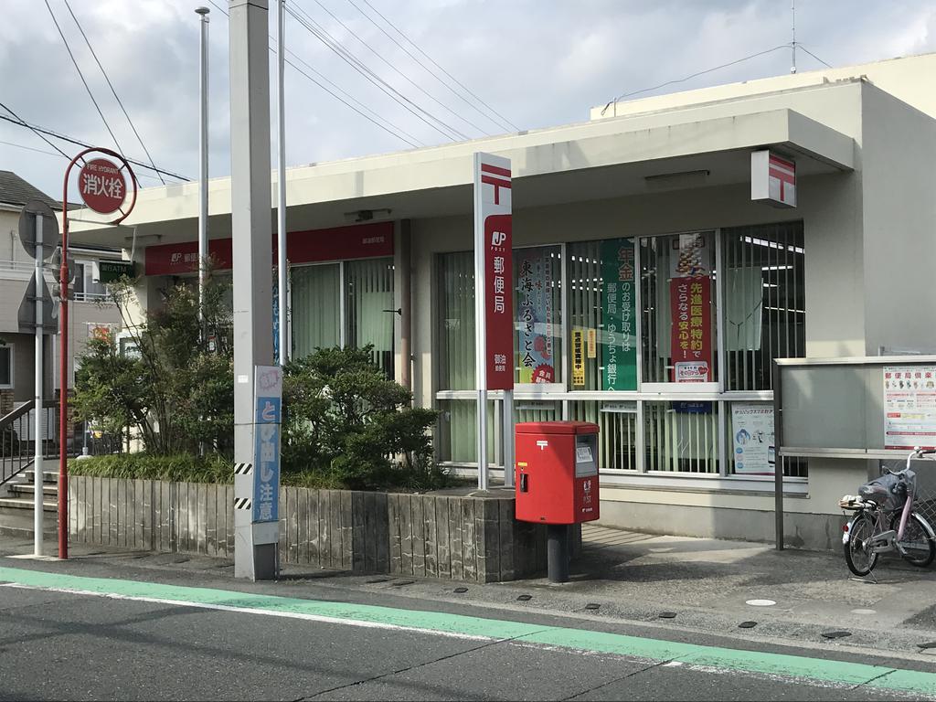 郵便局　御油郵便局（郵便局）まで777m