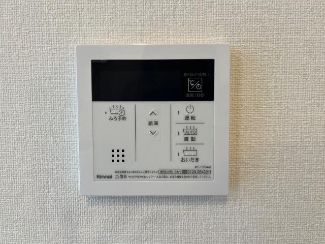 その他設備　給湯器パネル