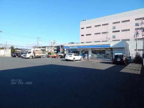 その他　ローソン福山沖浦店（その他）まで756m