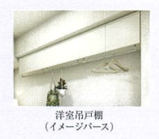 収納　プレサンス桜川グロワール　収納