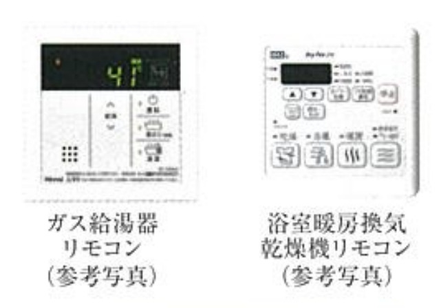 その他設備　プレサンス桜川グロワール　その他設備