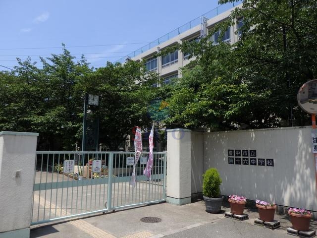 中学校　豊中市立第十六中学校（中学校）まで343m