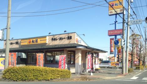 飲食店　松屋館林店（飲食店）まで588m