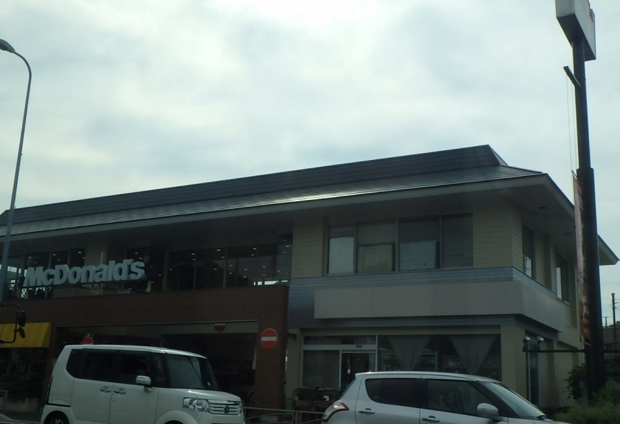 飲食店　マクドナルド 鶴見店（飲食店）まで1118m