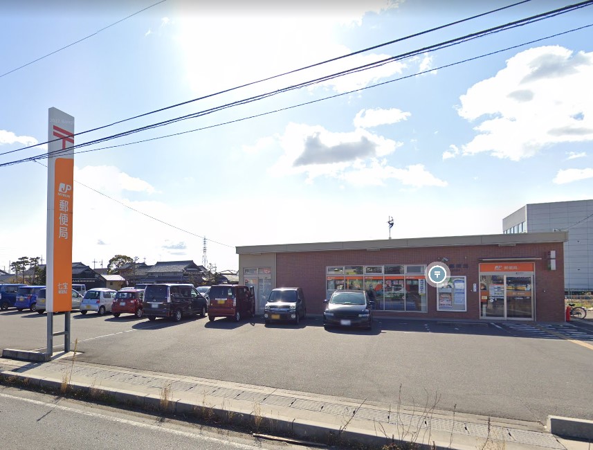 郵便局　七宝郵便局（郵便局）まで993m