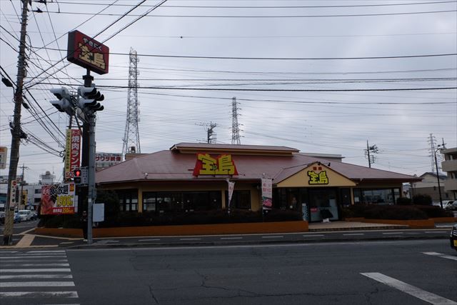 飲食店　宝島小山店（飲食店）まで1321m