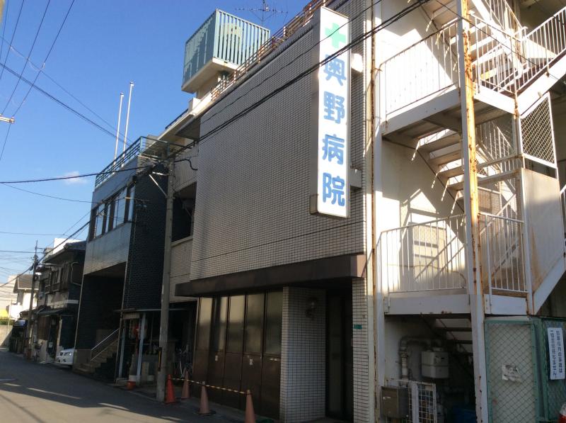 病院　奥野病院（病院）まで1074m