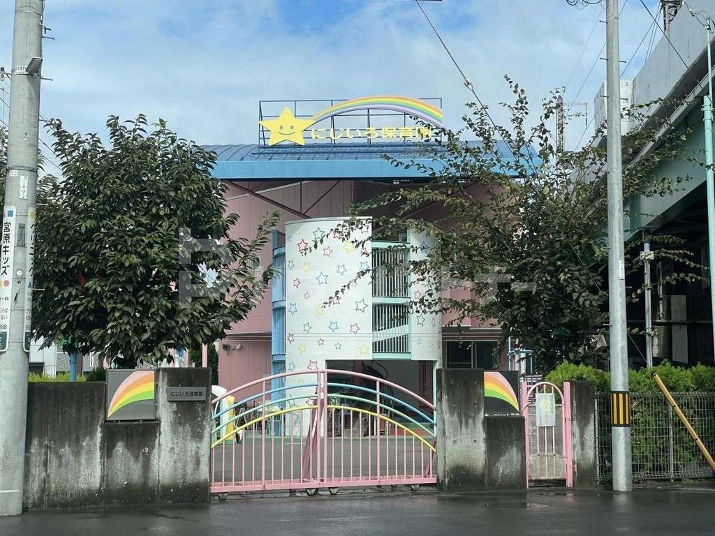 幼稚園・保育園　にじいろ保育園（幼稚園・保育園）まで460m
