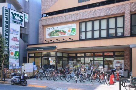 スーパー　ワイズマート（スーパー）まで1400m