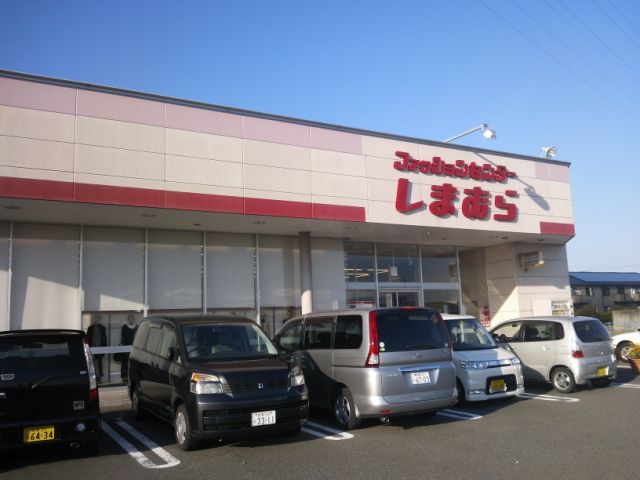 その他　しまむら（その他）まで390m