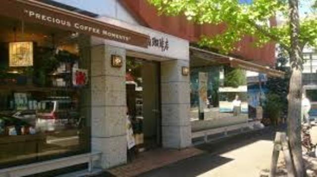 飲食店　上島珈琲店本店（飲食店）まで957m