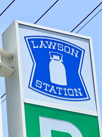 コンビニ　ローソン 和歌山舟津町一丁目店様（コンビニ）まで477m